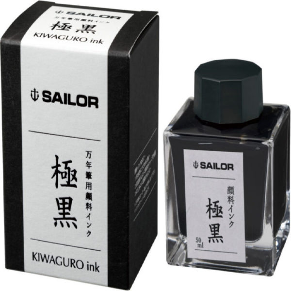 Sailor Kiwaguro ink