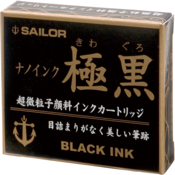 Pigment Ink Cartridge Black Box