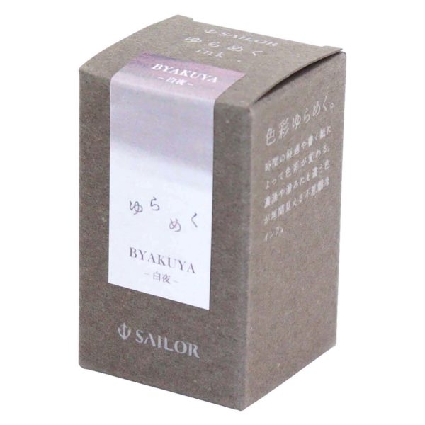 Sailor Ink Byakuya Box