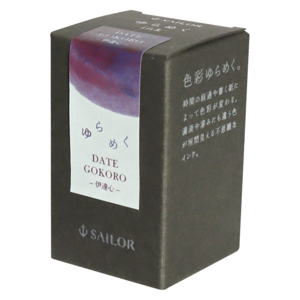 Sailor Ink Dategokoro Box