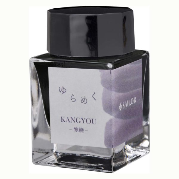 Sailor Ink Kangyou Bottle