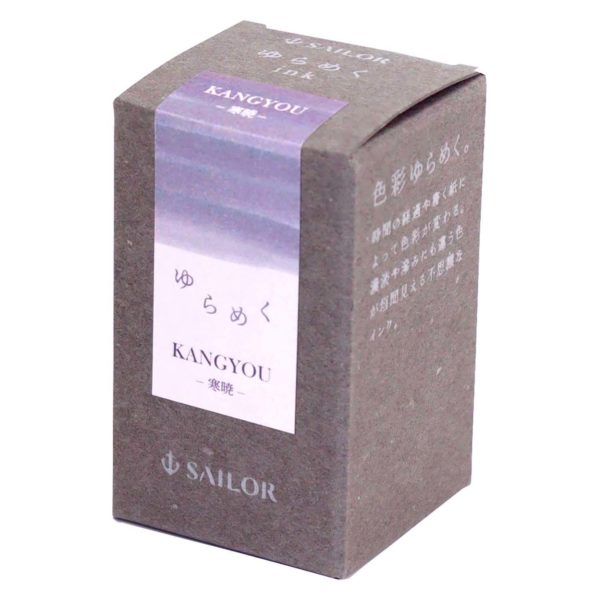 Sailor Ink Kangyou Box