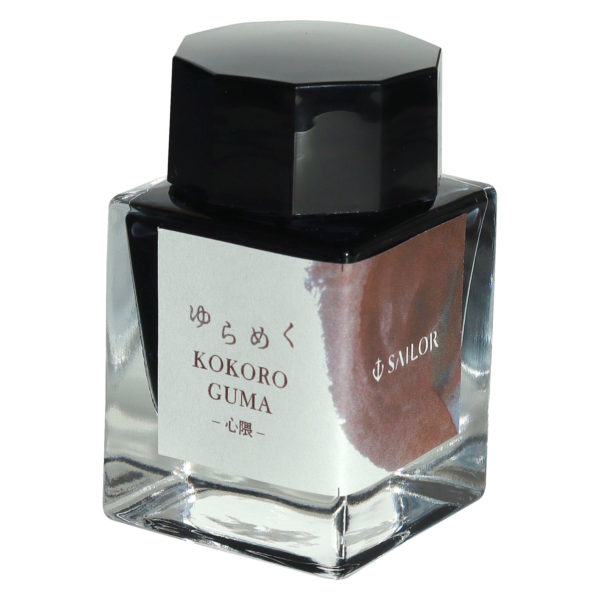 Sailor Ink Kokoroguma Bottle