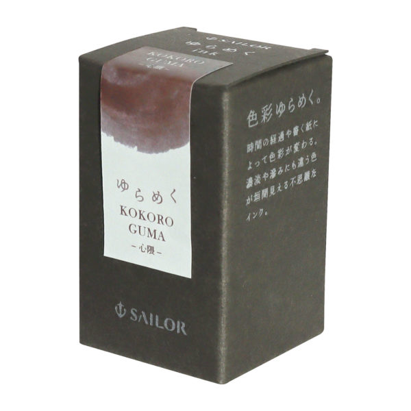 Sailor Ink Kokoroguma Box