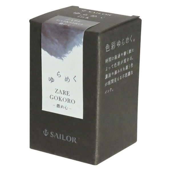 Sailor Ink Zaregokoro Box