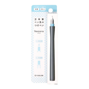 Sailor Hocoro Dip Pen Medium Nib Grey Box