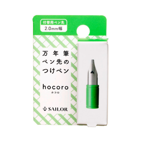 Sailor Hocoro Nib 2.0mm Box