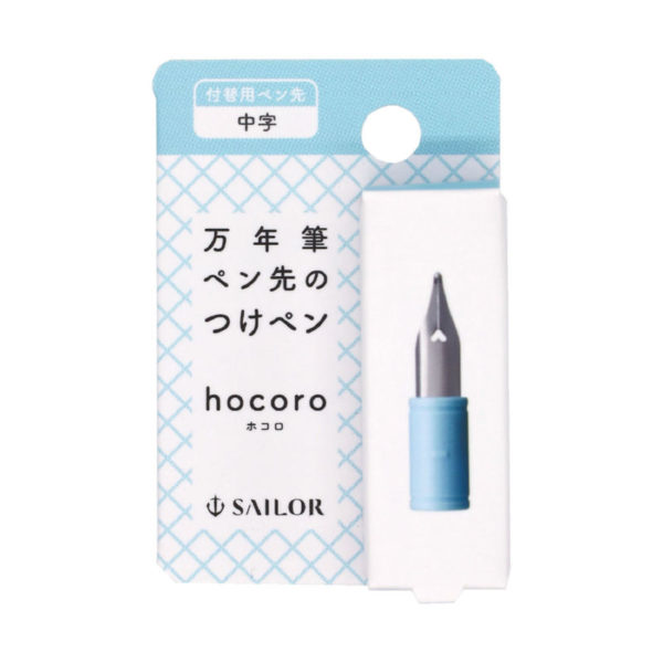 Sailor Hocoro Nib Fine Box