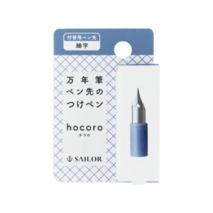 Sailor Hocoro Nib Medium Box
