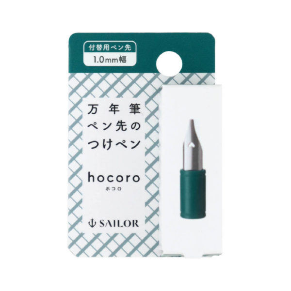 Sailor Hocoro Nib 1.0mm Box